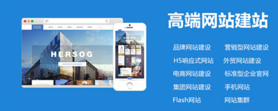 上海網站建設